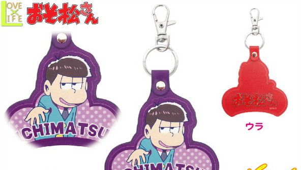 楽天市場 おそ松さん レザーキーリング 一松 おそ松くん グッズ キーチェーン キーホルダー キーリング キャラクター 作家 コレクター アニメ かわいい ａｏｉデパート