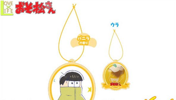 楽天市場 おそ松さん ペーパーフレグランス 十四松 おそ松くん グッズ フレグランス 香水 エアーフレッシュナー 芳香 キャラクター 雑貨 コレクター アニメ かわいい ａｏｉデパート