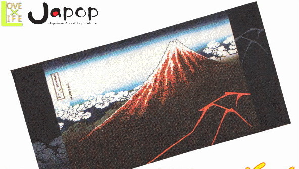 日本製 最先端特価の 日本製 山下白雨 大判バスタオル 大判バスタオル 芸術 アート 芸術 バスタオル 今治 かっこいい インテリア タオル 日本画 バスタオル バスタオル 浮世絵 アート 送料無料 芸術