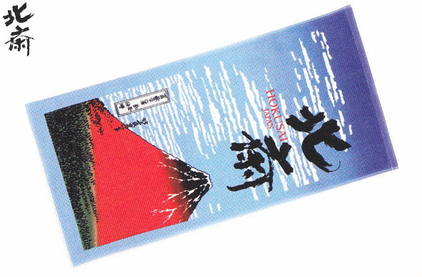 楽天市場 送料無料 葛飾北斎 ミニバスタオル 凱風快晴 バスタオル 富嶽三十六景 タオル 浮世絵 日本画 芸術 アート インテリア 作品 日本 かっこいい ａｏｉデパート