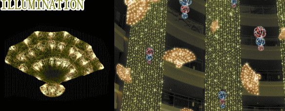 【2012新作イルミネーション】LED クリスタル 扇【センス】【和】【日本】☆LEDイルミネーション クォリティーの高いイルミネーションが勢ぞろい【LED】【送料無料】【クリスマス】【イルミネーション】【電飾】【モチーフ】【大人気】|AOIデパート