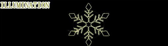 【LED】【イルミネーション】【大型商品】LEDクリスタル スノーフレーク【G】【ビッグ】【雪】【粉雪】【フレーク】【結晶】【スノー】【ウッド】【アート】【輝き】【電飾】【モチーフ】【クリスマス】【クリスタル】大きい結晶が幻想的な演出を可能にします