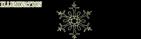 【LED】【イルミネーション】【大型商品】LEDクリスタル スノーフレーク【H】【ビッグ】【雪】【粉雪】【フレーク】【結晶】【スノー】【ウッド】【アート】【輝き】【電飾】【モチーフ】【クリスマス】【クリスタル】大きい結晶が幻想的な演出を可能にします