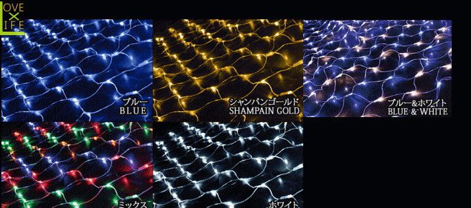 【LED点火装置】【40 】LED サイバー空間点火装置【224球】【クリ一致】キレイなサイバー空間点火装置で今年はキレイに飾りつけ♪今年もピカピカさせちゃいましょう♪【2012年新作】【貨物輸送無料】【大人気】【照度】【クリスマス】【LED】【大人気】