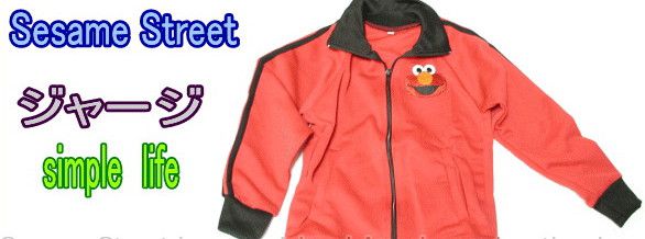 楽天市場】【送料無料】セサミストリート【sesamestreet】エルモ