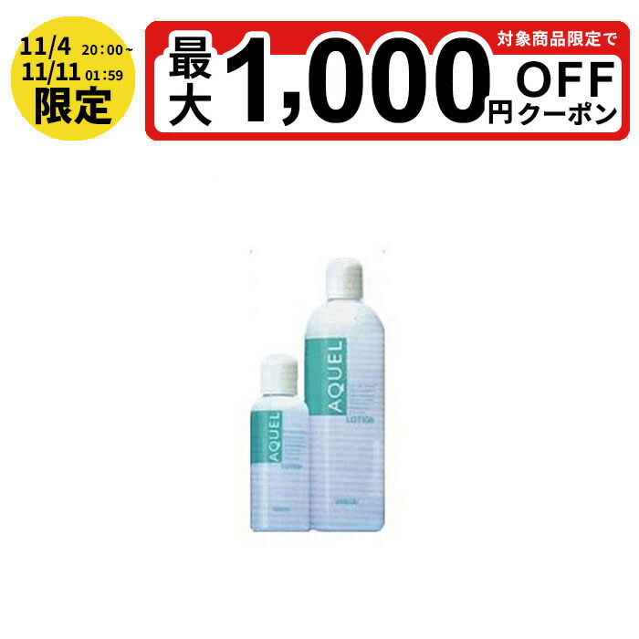 楽天市場】【正規品】スリーアール 3R 化粧水 30mL 化粧水