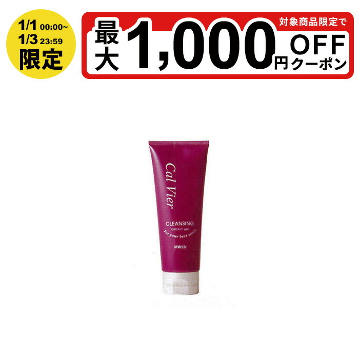 楽天市場】ホワイトリリー エンリッチパック 120g パック