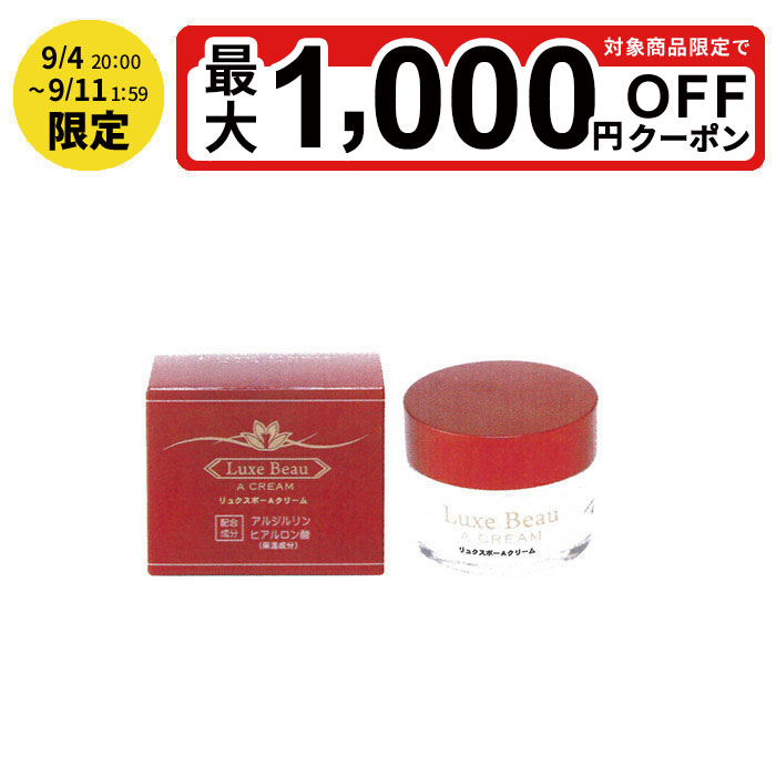 楽天市場】【☆エントリーP5倍+先着100円OFFクーポン 9/4-9/11