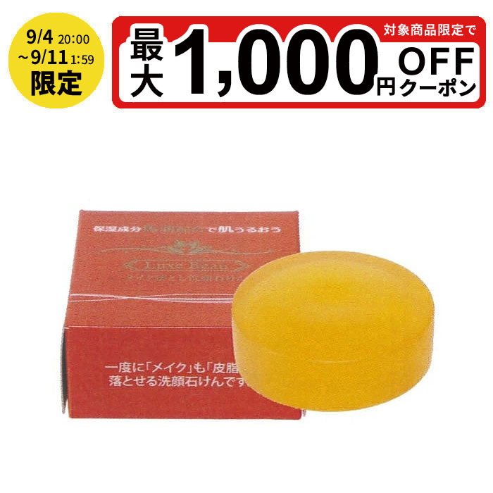 ナガセ化粧品 ラシサ 楽天市場】【☆エントリーP5倍+先着100円OFFクーポン 9/4-9/11