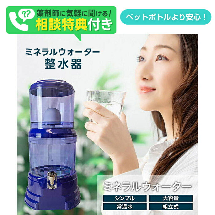 楽天市場】【PFOS・PFOAをしっかり除去】安くて美味しい