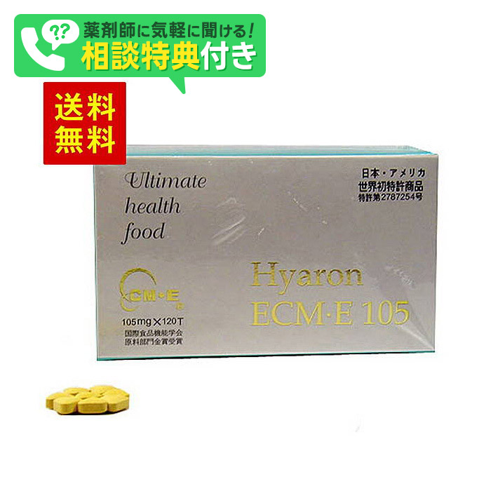 送料無料】アダプトゲン製薬 ヤングライフZ (マンゴーリキュール