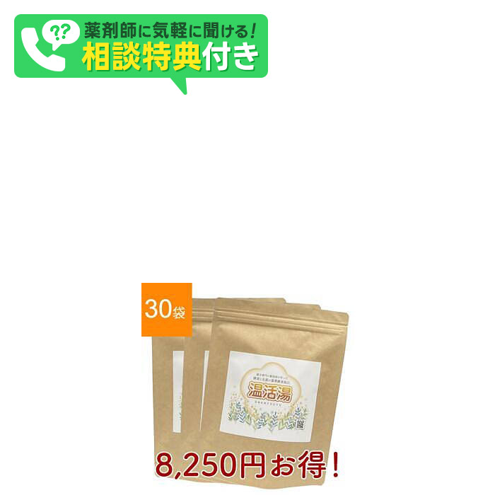 【最大限度P5倍 6/4 20:00～6/11 01:59押さえる】温活湯30袋