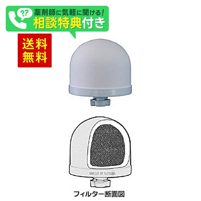 ミネラルサーバー用　セラミックフィルター&ミネラル原液　100ml3本セット ビコウウォーターサーバーがリニューアル ミネラル原液