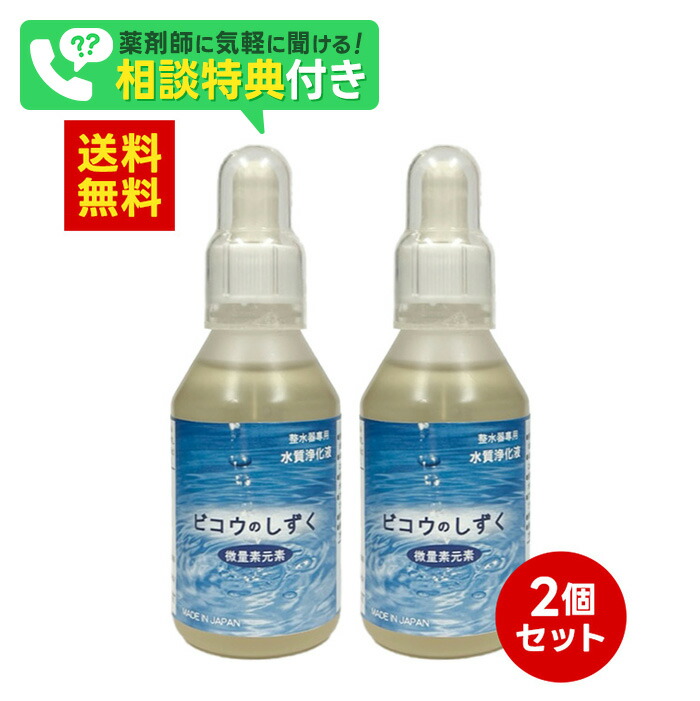 楽天市場】島西神水 しまにししんすい 1000ml 超ミネラル