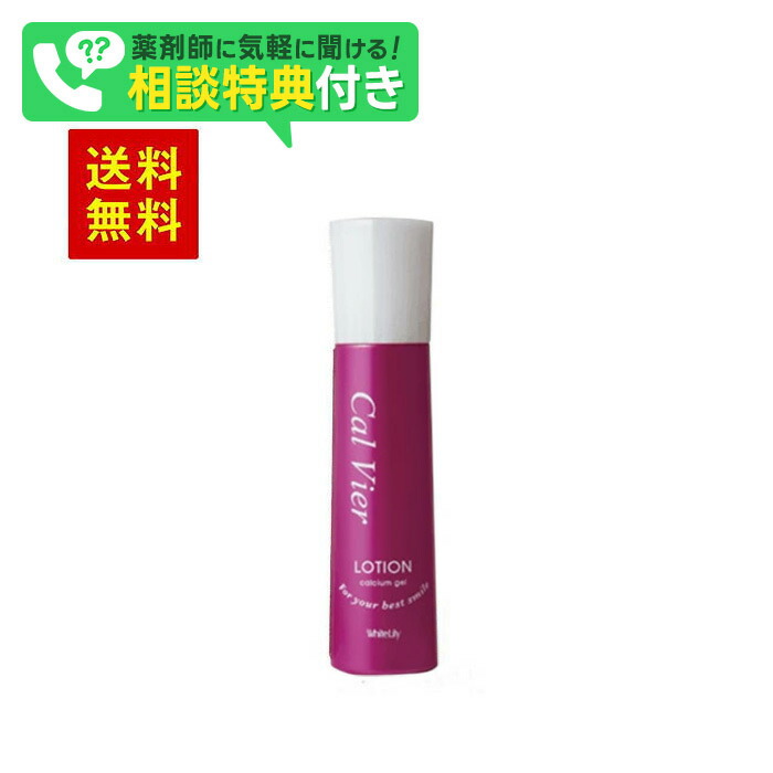 楽天市場】ホワイトリリー エンリッチエッセンス 33ml 美容液（CA