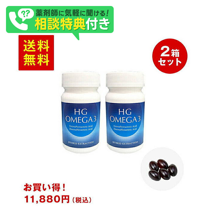 HGゼロ3 60粒×2個 ゼロ3 メント ゼロ3系脂肪酸 ゼロ ヴィタミンd3 EPA DHA