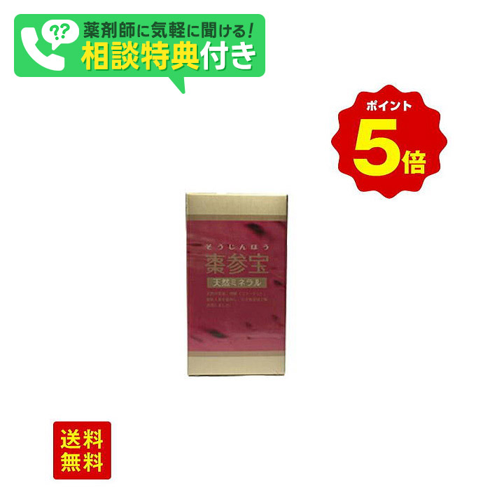 楽天市場】松康泉 しょうこうせん 100カプセル 健康サプリ 漢方