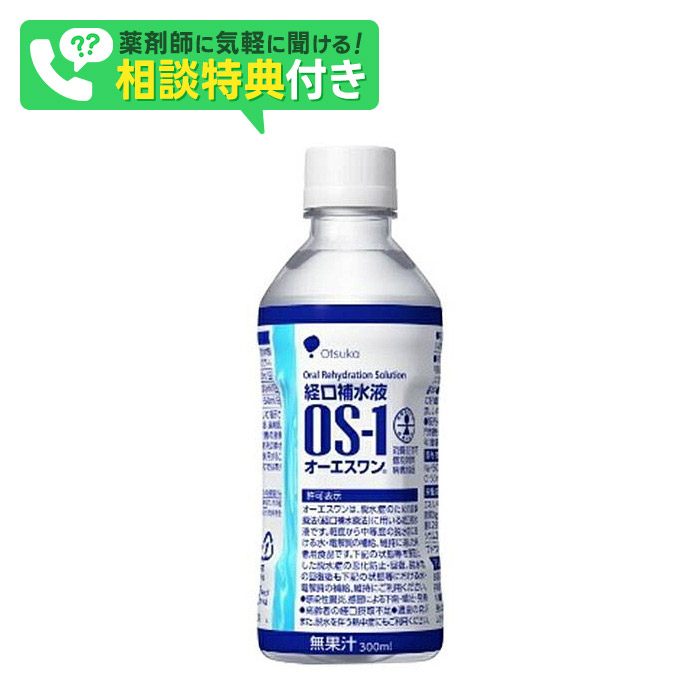 経口補水液 OS-1 500ml 48本セット 楽天市場】OS-1（オーエスワン）500mlPET 48本