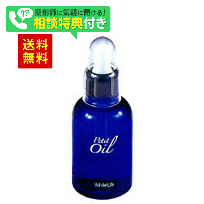 楽天市場】ホワイトリリー オスカーフレッシュナー 60g 洗顔料