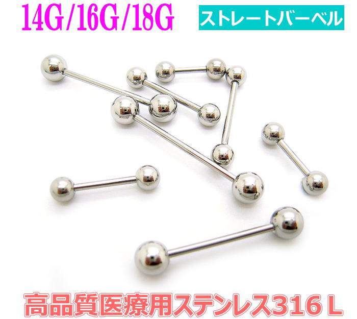 楽天市場】ヘリックス シールドバーベル 20G 18G 16G 14G ボディピアス イーグル フェザー インディアンジュエリー 鷲 鷹 羽 羽根  軟骨ピアス トラガス bp1494 : 青い目