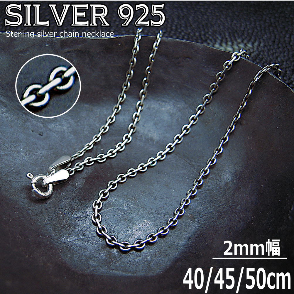 楽天市場】銀 4面カットあずきチェーン 1.7mm シルバーチェーン