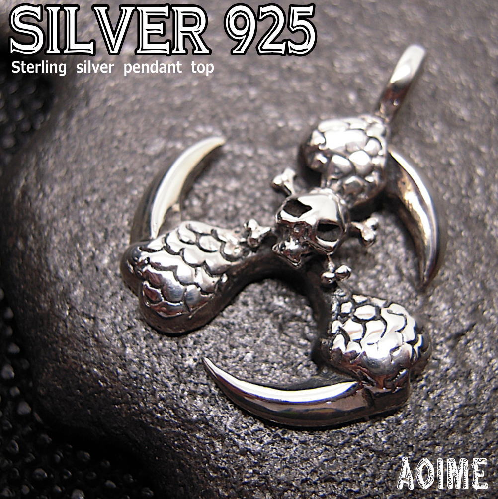 シルバー925銀のスカル シラー獣爪キャッチ ペンダント/α silver