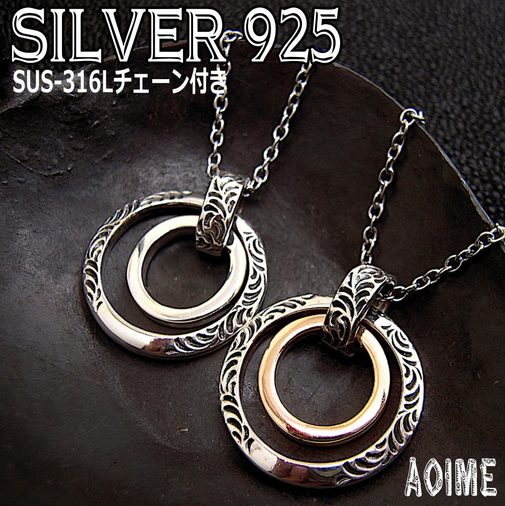 楽天市場】シルバー925 2連 リング ネックレス silver ボール