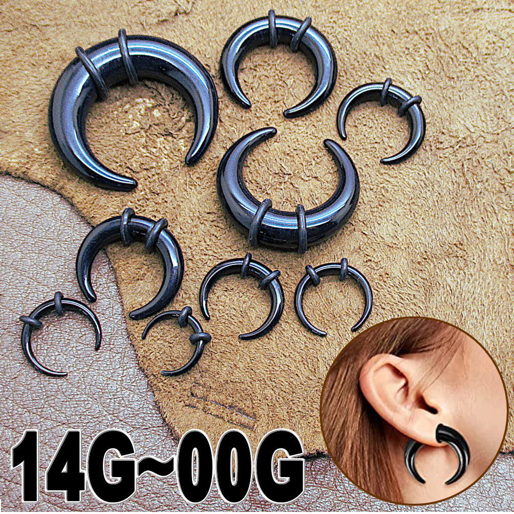 楽天市場】ボディピアス 14G～00G Oリング付き UV アクリル