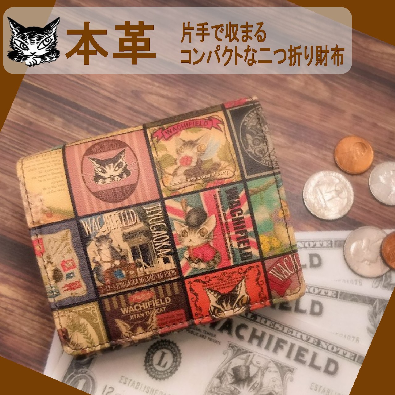 ダヤン 財布 わちふぃーるど コンパクト収納 ダヤン 折財布 レトロアート レディース 財布 レディース メンズ コンパクト 二つ折り 本革 革 猫 ねこ ネコ 女性 ボックス型 猫好き ブランド 猫柄 男性 小銭入れ コンパクト おしゃれ かわいい プレゼント 母の日