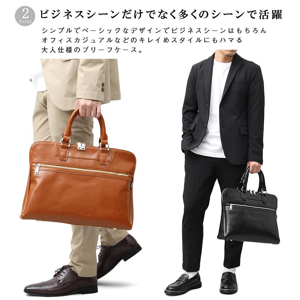 お気にいる レザーバッグ ブリーフケース スプリットレザー ビジネスバッグ 牛床革 通勤 通学 収納 機能的 ポケット オフィス カジュアル シンプル 鞄 かばん カバン ブラック ダークブラウン キャメル 黒 茶 高級感 大人仕様 メンズ プレゼント 売れ筋 Www