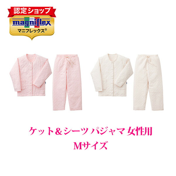 楽天市場】【全品ポイント2倍 7/4 20:00から】【正規販売店