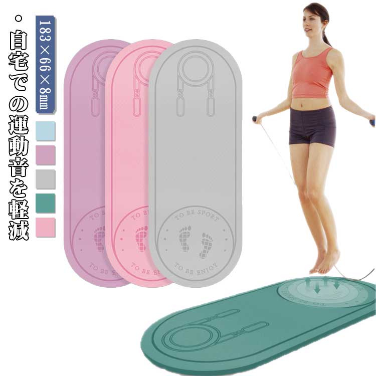 楽天市場】防音マット トレーニングマット フロアマット ゴムマット 厚