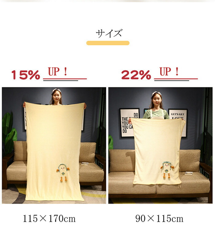 ブランケット 夏用 おしゃれ冬暖かい ポンチョ 可愛い ブランケット ふわふわ ひざ掛け 肩掛け トリコブランケット ボレロ 防寒 レディース 大判 着る毛布 安心 清潔 洗い替え 抗菌 高密度 北欧 ポンチョ ブランケット 寒さ対策 冷房 ストール 柔らかい ベビー ベッド
