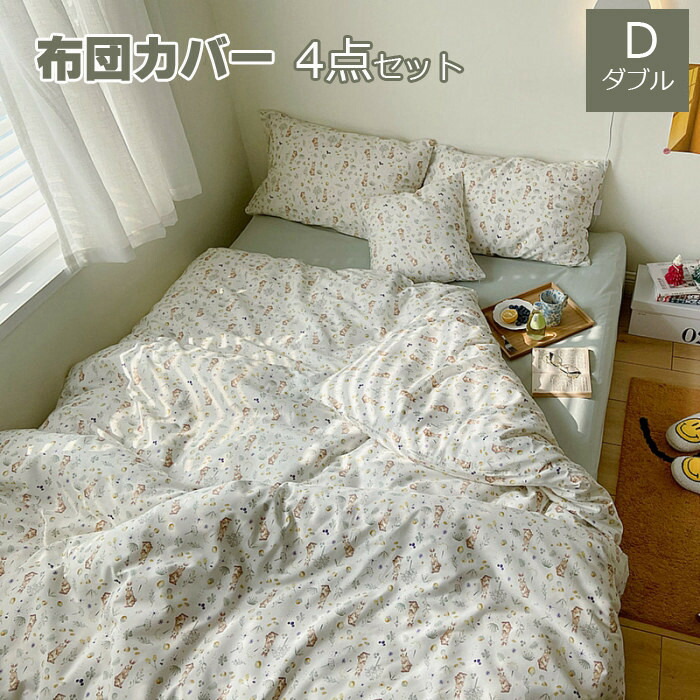 楽天市場】【送料無料】BUKAROOM 綿 100%【布団カバーセット