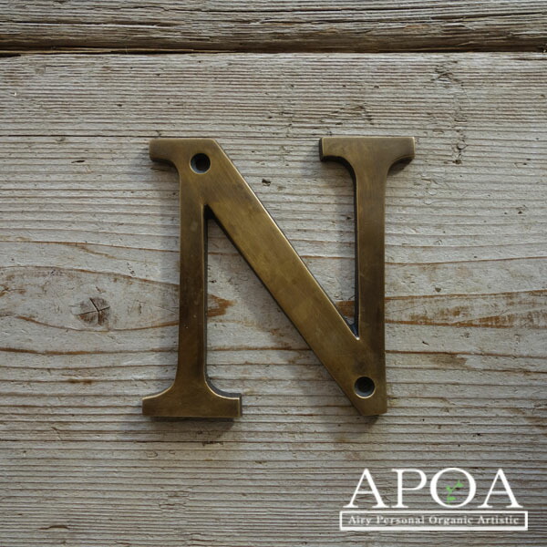 【楽天市場】金物 アルファベット ナンバー N DIY 文字 プレート インテリア 雑貨 レトロ おしゃれ リメイク：APOA
