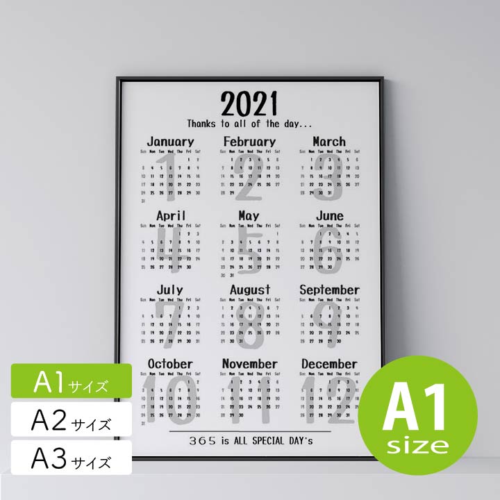 楽天市場 カレンダー A1 21年 21 名前入れ 記念日 誕生日 日付部分を好きな言葉を変えられる 希望の月から始められる 文字入れ ポスター 壁掛け アート インテリア モノトーン 北欧 北欧ポスター 生地の店applegreen