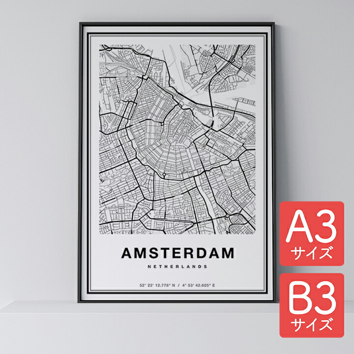 好きに citymapA3-001.jpg 絵画