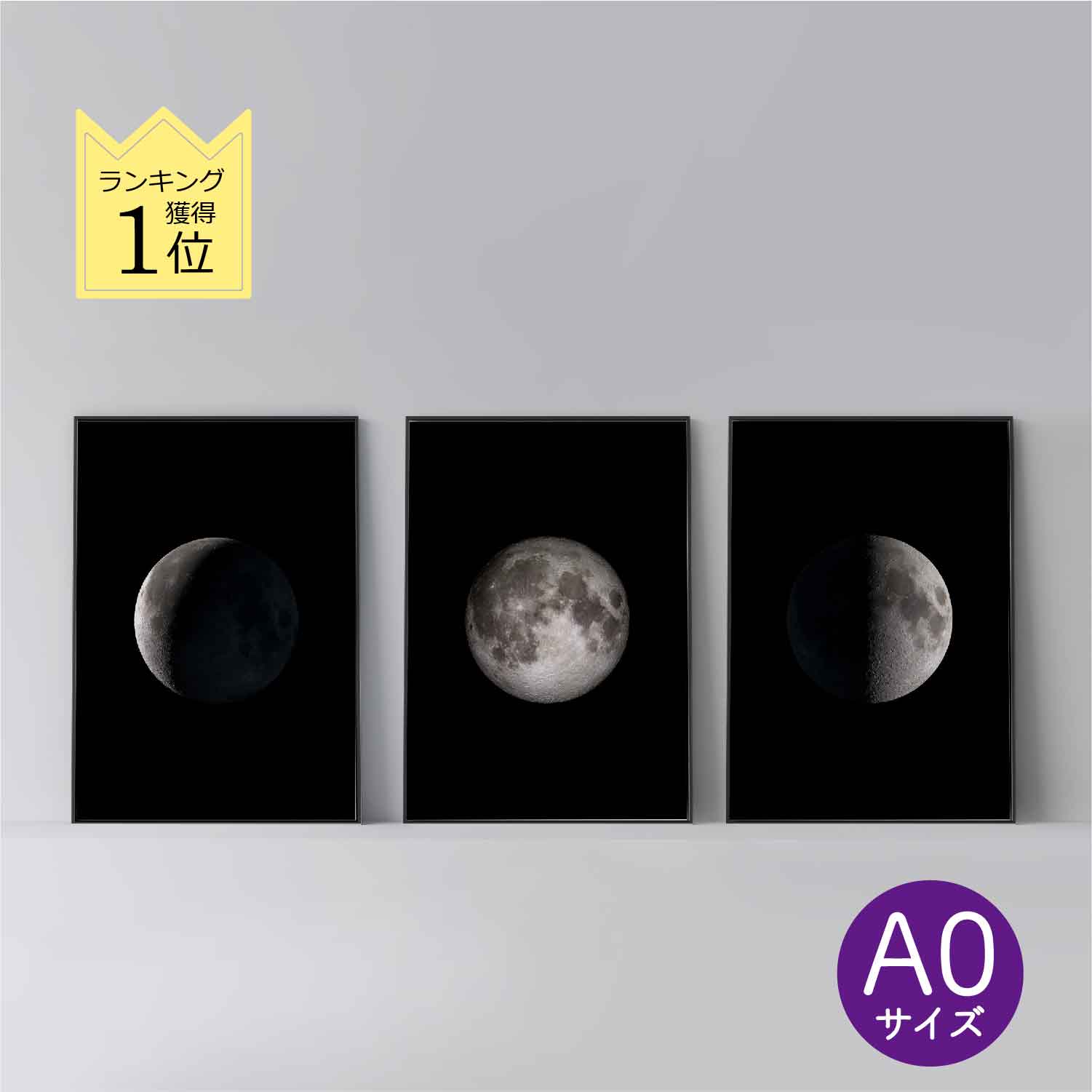 楽天市場】ポスター 北欧 おしゃれ インテリア A2 B2 アート アート