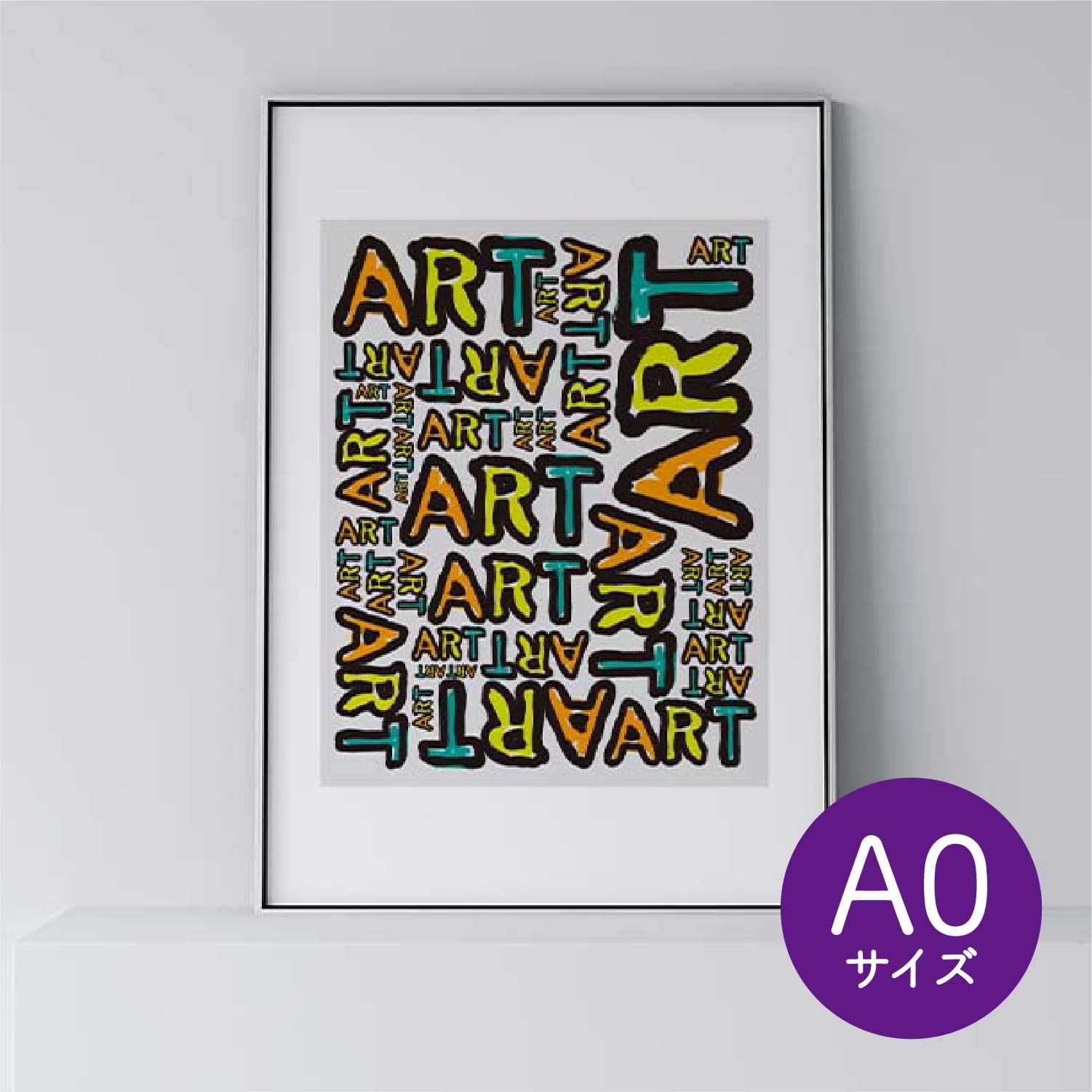 楽天市場】＼SUPER SALE半額／ポスター 北欧 おしゃれ インテリア A3