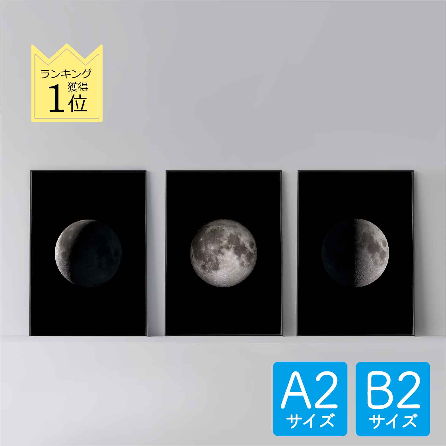 Boo A3 ポスター 各種 A3ポスター - なんと三角 火星探検 – 宙フェス夜市