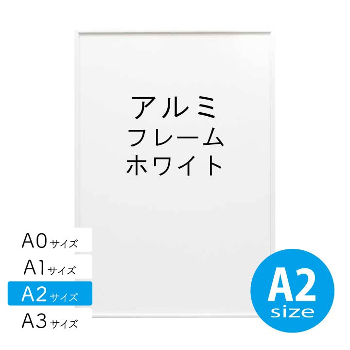 haRu新品アンティークシャビーフレーム 額A1マット付き　ホワイト 楽天市場】3WAYましかくフレーム 10角 100mm×100mm マット2枚