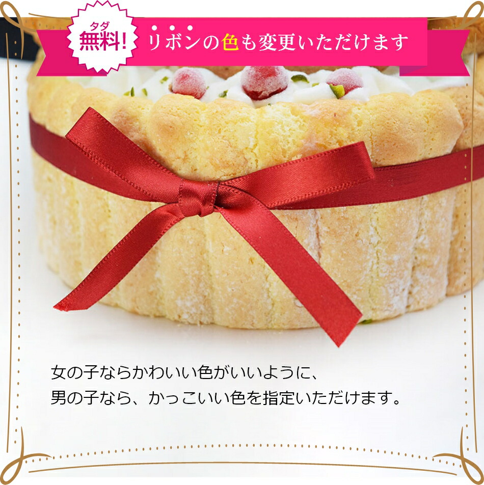 市場 8年の時を経て アイスケーキ 5号 ケーキ アイスクリーム 直径15cm 還ってきたAzuminoアイスケーキ バースデイ お誕生日 記念日  アイスジェラート