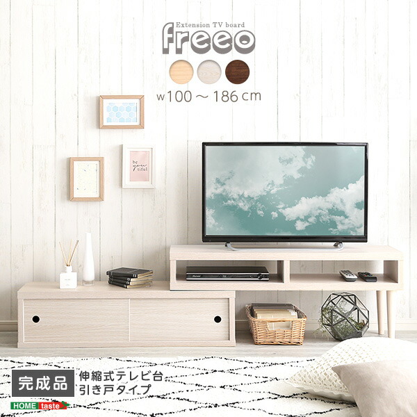 楽天市場】＼20時〜4H限定☆ポイント5倍！／ テレビ台 幅106cm