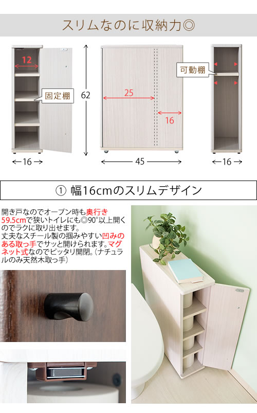 気質アップ 送料無料 トイレ 収納 トイレ収納 トイレラック トイレットペーパー 棚 収納棚 ストッカー スリム コンパクト ラック 収納家具 掃除用具入れ サニタリー おしゃれ 北欧 ナチュラル Porte ポルテ ホワイト ブラウン Whitesforracialequity Org