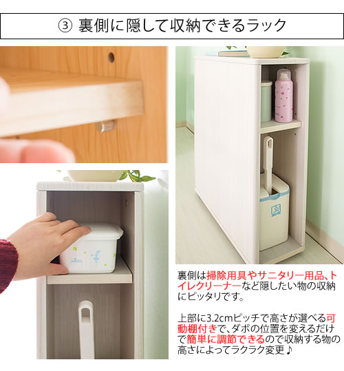 気質アップ 送料無料 トイレ 収納 トイレ収納 トイレラック トイレットペーパー 棚 収納棚 ストッカー スリム コンパクト ラック 収納家具 掃除用具入れ サニタリー おしゃれ 北欧 ナチュラル Porte ポルテ ホワイト ブラウン Whitesforracialequity Org