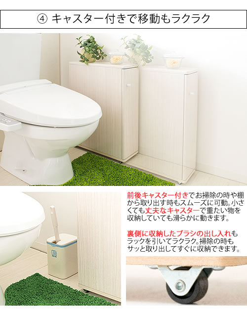 気質アップ 送料無料 トイレ 収納 トイレ収納 トイレラック トイレットペーパー 棚 収納棚 ストッカー スリム コンパクト ラック 収納家具 掃除用具入れ サニタリー おしゃれ 北欧 ナチュラル Porte ポルテ ホワイト ブラウン Whitesforracialequity Org