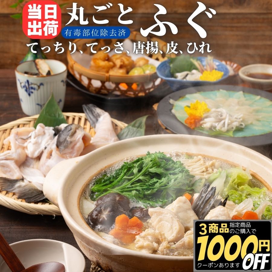 ＼ﾏﾗｿﾝｽﾀｰﾄﾀﾞｯｼｭ最大2千円OFF／【3商品購入で1000円OFF】 とらふぐ身欠 【冷凍品】 送料無料 業務用 中国原料国内加工 冷凍 ふぐ フグ 河豚 トラフグ  とらフグ ふぐ鍋 hugu みがき 身欠き てっちり ちり鍋 ふぐちり フグちり 河豚ちり てっさ 刺身 刺し身
