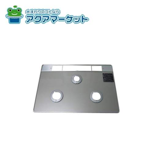 楽天市場】リンナイ 001-0559000 トッププレート[ガラス] 送料無料