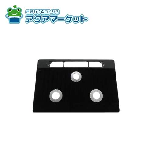 リンナイ　トッププレート＜ガラス＞　【品番：001-0559000】 楽天市場】リンナイ 001-0559000 トッププレート[ガラス] 送料無料