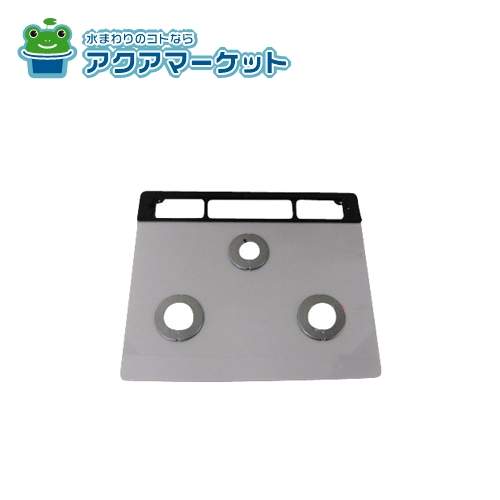 リンナイ　トッププレート＜ガラス＞　【品番：001-0724000】 楽天市場】リンナイ 001-1574000 トッププレート[ガラス・クラウド